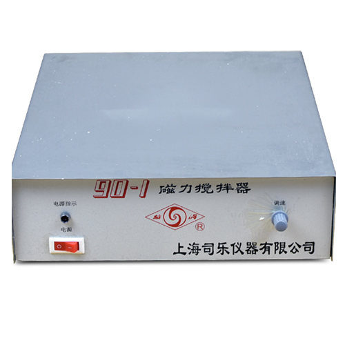 上海司乐90-1大功率磁力搅拌器